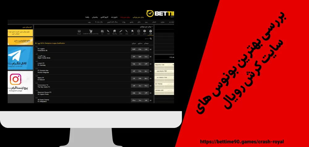 بررسی بهترین بونوس های سایت کرش رویال