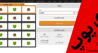 آموزش بازی پوپ از صفر تا صد + لیست معتبرترین سایت ها