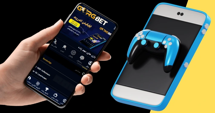 اپلیکیشن گرگ بت