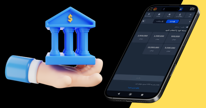 درگاه بانکی مستقیم سیبیل بت