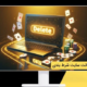 حذف اکانت سایت شرط بندی