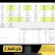 بازی انفجار 2