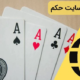 سایت حکم