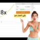 بازی انفجار دمو
